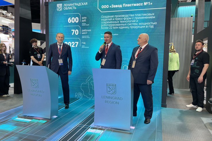 Роботы в Ленобласти напечатают пресс-формы Lenoblast_ZP_1.png