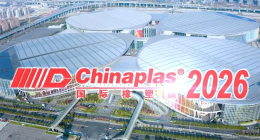 CHINAPLAS 2026