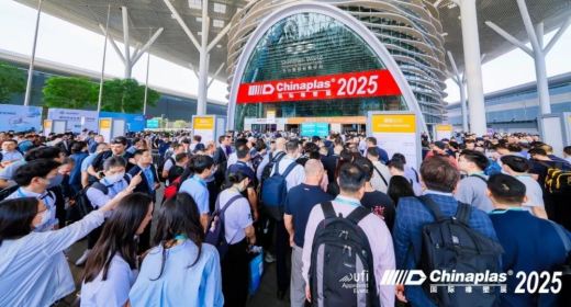 CHINAPLAS-2025: впечатляющие результаты CHINAPLAS-2025: впечатляющие результаты