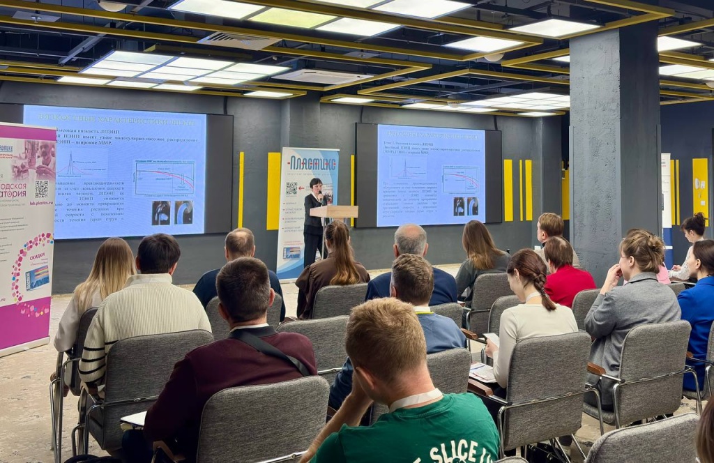 Extrusion Russia Days – 2025