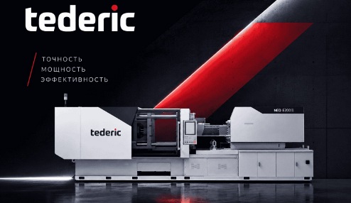 электрическая серия Tederic NEO E