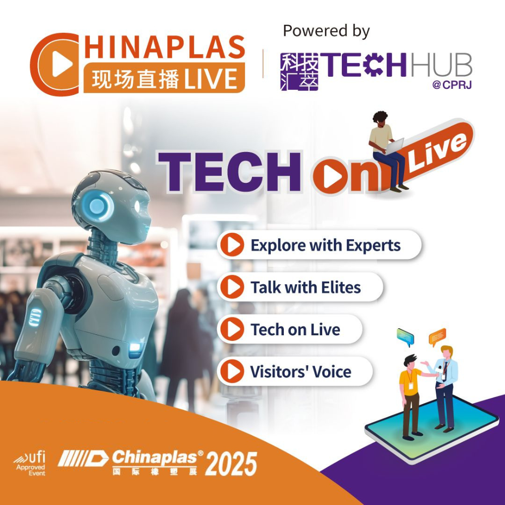 CHINAPLAS LIVE 2025.png CHINAPLAS LIVE 2025.png