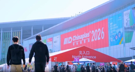 CHINAPLAS 2026