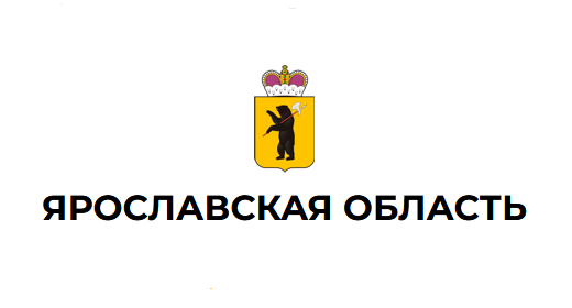 В Ярославской области могут построить завод по производству полипропилена