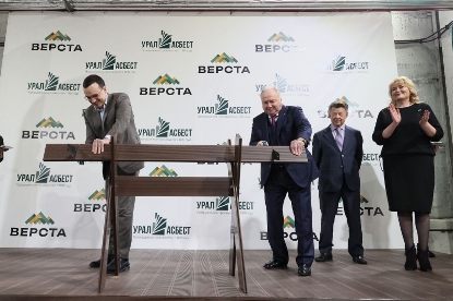 «Ураласбест» открыл производство конструкций из минерально-полимерных композитов «Ураласбест» открыл производство конструкций из минерально-полимерных композитов